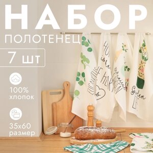 Набор кухонных полотенец Доляна Garden life 35х60см-7шт, 100% хлопок