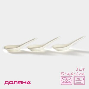 Набор ложек для супа Том Ям Доляна, 3 предмета, фарфор, белый