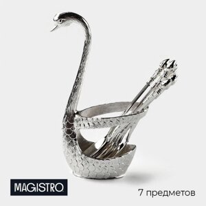 Набор ложек на подставке Magistro «Серебряный лебедь», 7,5514 см, 7 предметов, цвет серебряный