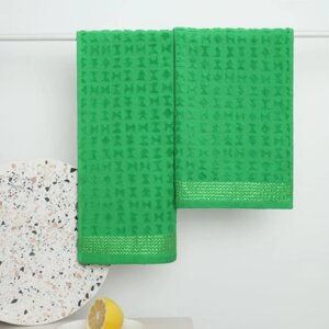 Набор махровых полотенец, размер 30х60 см, 2 шт, цвет зелёный