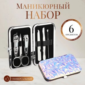 Набор маникюрный, 6 предметов, в футляре, розовый