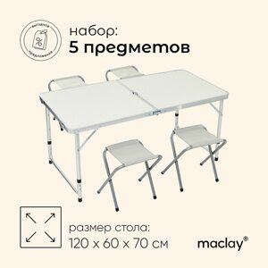 Набор мебели maclay, складной: стол, 4 стула