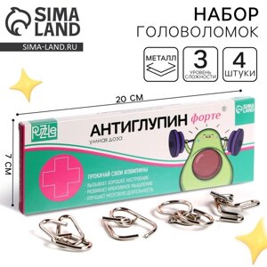 Набор металлических головоломок «Антиглупин», 4 шт.