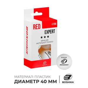 Набор мячей для настольного тенниса BOSHIKA Expert 3*d=40+ мм, 6 шт., цвет белый