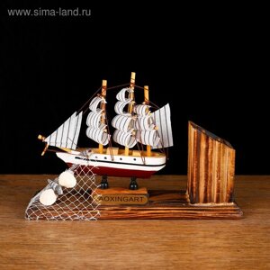 Набор настольный «Корабль мечты» с подставкой для ручек, 15 х 22 х 7 см