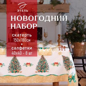 Набор новогодний столовый Этель "Golden Christmas" Скатерть новогодняя 150*180 +3см с ГМВО, салфетка 40х40см - 8шт,