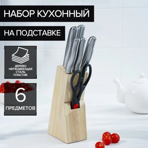 Набор ножей кухонных на подставке «Блеск стали», 6 предметов: 5 ножей лезвие 9,5 см, 13 см, 13,5 см, 20,5 см, 20,5 см, ножницы