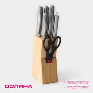 Набор ножей кухонных на подставке Доляна «Металлик», 7 предметов: 5 ножей, мусат и ножницы, цвет серебристый