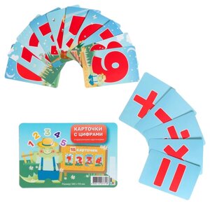 Набор обучающих карточек "Веселый счет" 15 шт, динозавр, 149,3 см