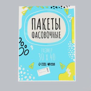 Набор пакетов фасовочных 30 х 40 см, 15 мкм, 450 шт