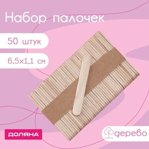 Набор палочек деревянных Доляна, 6,51,1 см, 50 шт