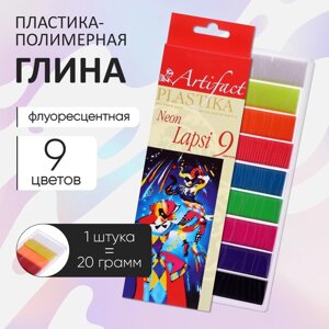 Набор пластика - полимерная глина, LAPSI NEON, 9 цветов по 20 г