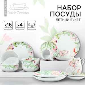 Набор посуды на 4 персоны Dolce Ceramo. Акварель», 16 предметов: 4 тарелки 23 см, 4 миски 14.5 см, 4 кружки 250 мл, 4 блюдца 15 см