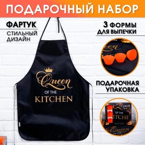Набор «Queen of the kitchen» кухонный фартук 50см х 70см и формы для выпечки