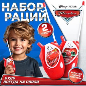 Набор раций "Рации тачек", Тачки