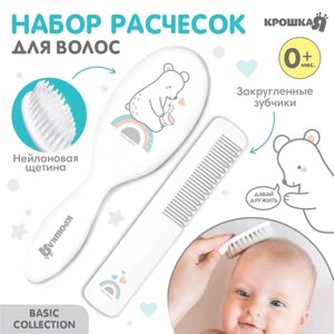 Набор расчесок для волос 2 шт. Мишка» Basic, цвет белый