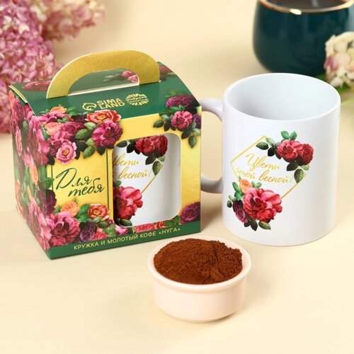 Набор «Расцветай от любви»кофе молотый со вкусом: нуга 30 г., кружка 300 мл.