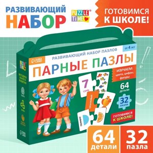 Набор развивающих пазлов «Цифры, фигуры и цвета», 64 детали