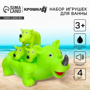 Набор резиновых игрушек для ванны «Мыльница: Носорог», с пищалкой, 4 шт, Крошка Я