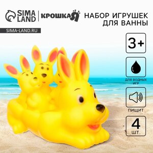 Набор резиновых игрушек для ванны «Мыльница: Зайчик», с пищалкой, 4 шт, Крошка Я