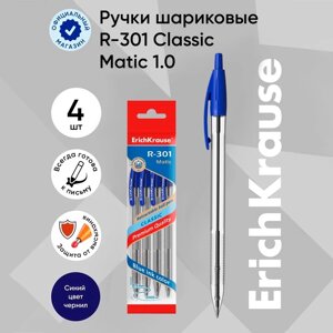 Набор ручек шариковых автоматических 4 штуки, ErichKrause R-301 Classic Matic, узел 1.0 мм, чернила синие, длина линии письма 2000 метров