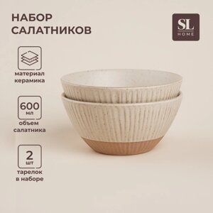 Набор салатников керамических SL Home «Виенто», 600 мл, d=15 см, цвет бежевый