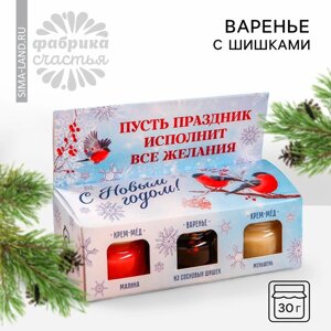 Набор «Счастливый новый год»2 крем-меда и варенье с шишками по 30 г.