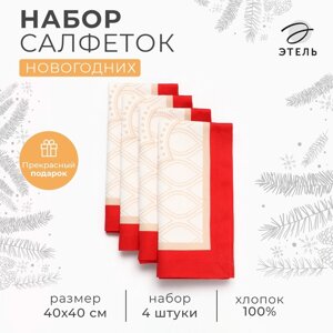 Набор сервировочных салфеток Этель Christmas wreath 40х40 см 4 шт., 100% хл, саржа 190гр/м2