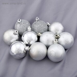 Набор шаров пластик d-5 см, 34 шт "Серебристые узоры" серебро