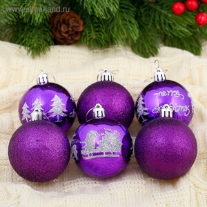 Набор шаров пластик d-6 см, 6 шт "Новогодняя ёлка " фиолетовый
