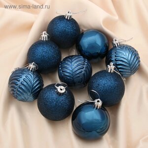 Набор шаров пластик d-6 см, 9 шт "Новогодние ветви" синий