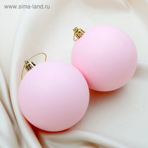 Набор шаров пластик d-8 см, 2 шт "Матовый" розовый