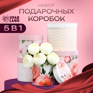 Набор шляпных коробок для цветов 5 в 1, упаковка подарочная, «Букет», 16 14 см - 2219.5 см