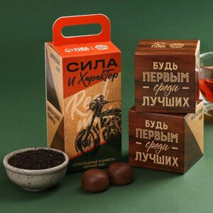 Набор «Сила и характер»чай чёрный 50 г., конфеты шоколадные с начинкой 100 г.