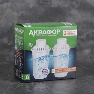 Набор сменных картриджей «аквафор. В-8», 2 шт, очистка воды с высоким содержанием хлора