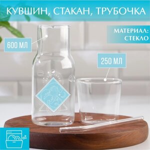 Набор стеклянный: кувшин 600 мл, стакан 250 мл, трубочка