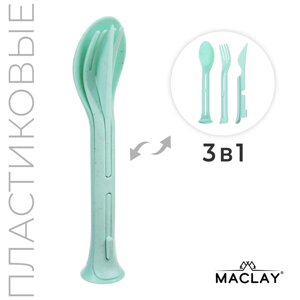 Набор столовых приборов Maclay: ложка, вилка, нож, пластик, цвет зелёный