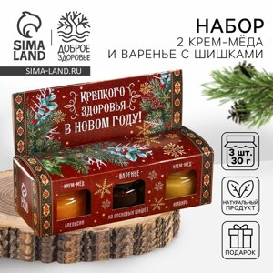 Набор «Светлых праздников»2 крем-меда и варенье с шишками по 30 г.