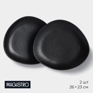 Набор тарелок фарфоровых Magistro Carbon, 2623 см, цвет чёрный