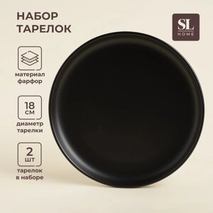 Набор тарелок фарфоровых SL Home «Дарк», d=18 см, цвет чёрный