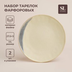 Набор тарелок фарфоровых SL Home «Волный Сардинии», d=27,5 см, цвет бежевый