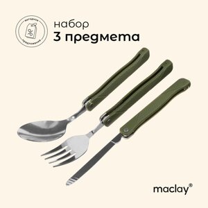 Набор туристических приборов maclay: ложка, вилка, нож, складные