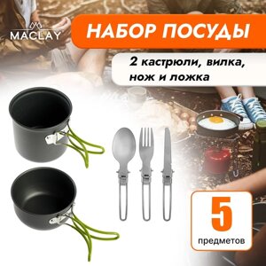 Набор туристической посуды Maclay: 2 кастрюли, вилка, ложка, нож