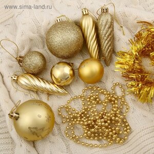 Набор украшений пластик 26 шт "Новогоднее веселье" с бусами и мишурой, золото
