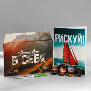 Набор в портфеле: ежедневник А5, магнитные закладки и ручка «Верь в себя»