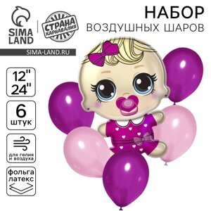 Набор воздушных шаров «Mini Princess», фольга, латекс, 6 шт.