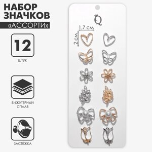 Набор значков (12 шт. Ассорти», форма МИКС, цвет МИКС