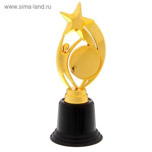 Наградная фигура «Человек со звездой», золото, подставка пластик черная, 18,2 х 7 см