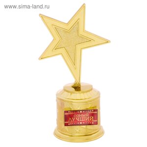 Наградная фигура: звезда литая «Самый лучший», кубок, золото, пластик, 16,5 х 6,3 см.