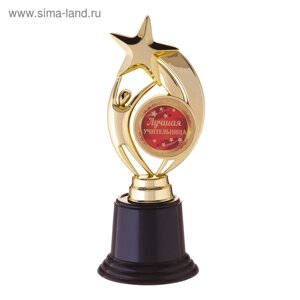 Наградная фигура: звезда «Лучшая учительница», 7 х 18,2 см, золото, пластик